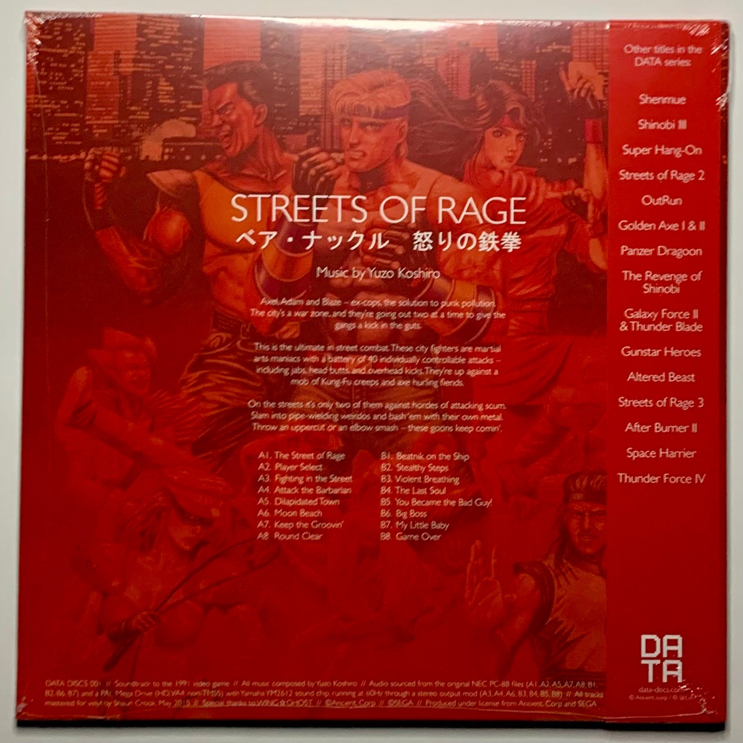 Streets Of Rage (Soundtrack) - Yuzo Koshiro 12" Translucent Red Vinyl