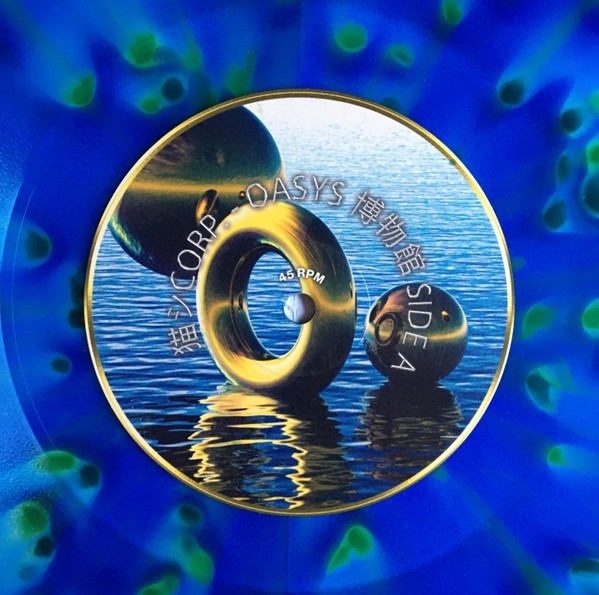 (Catsystem) 猫 シ Corp. - OASYS 博物館 - 2xLP Cloudy Blue Vinyl