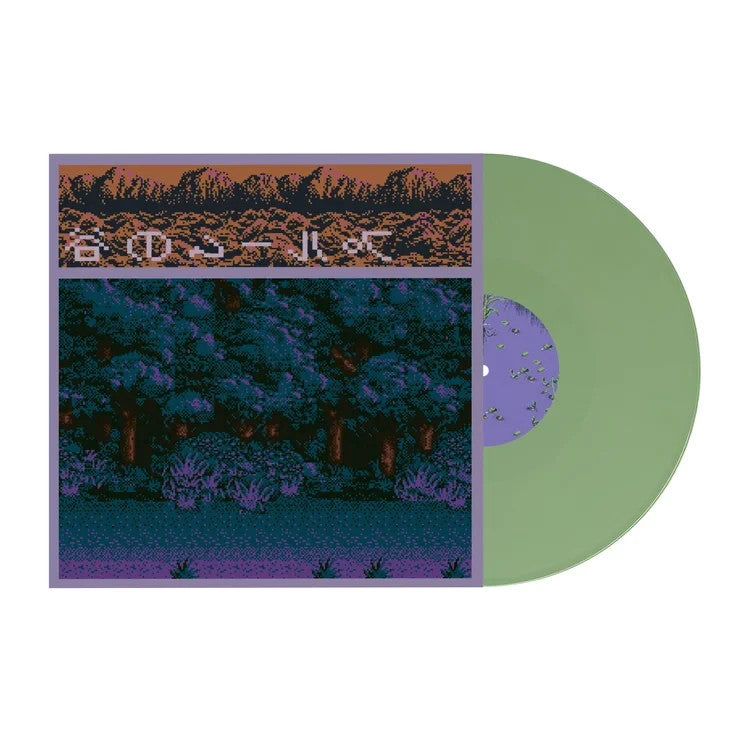 Windows96 - Plume Valley - Green Vinyl Limited Edition - New