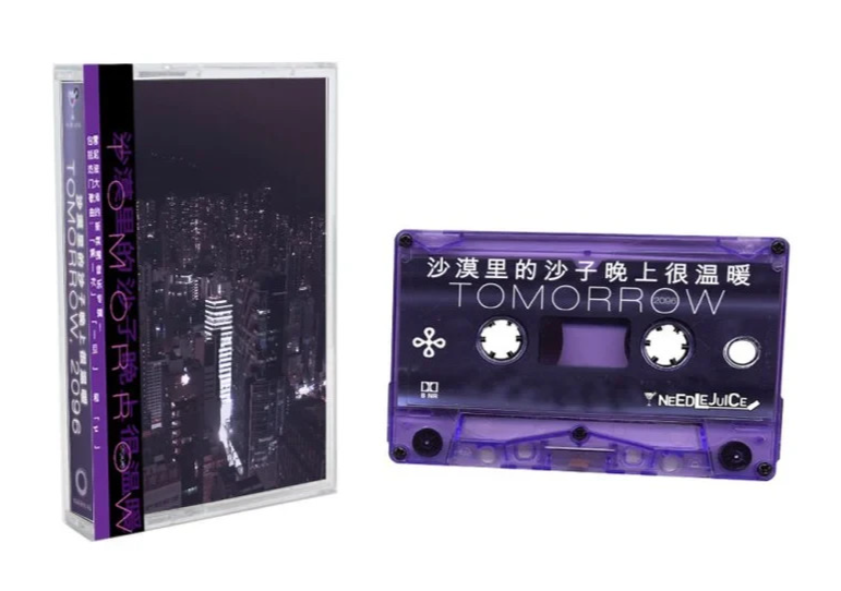 desert sand feels warm at night - Tomorrow, 2096 - Cassette