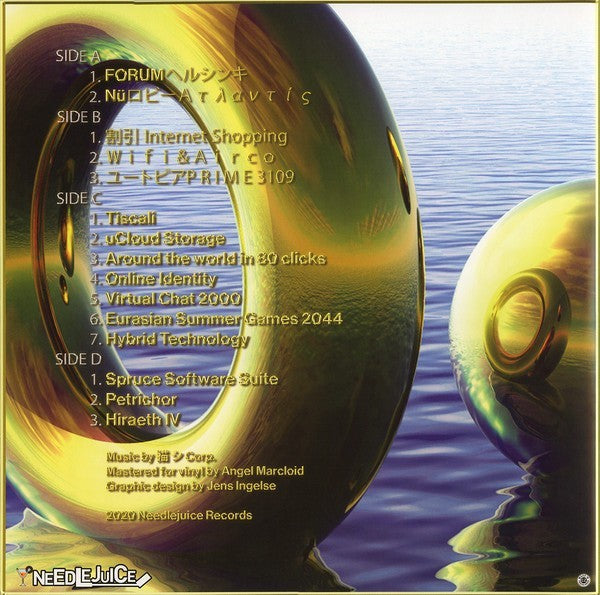(Catsystem) 猫 シ Corp. - OASYS 博物館 - 2xLP Cloudy Blue Vinyl