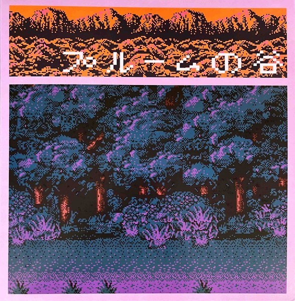 Windows96 - Plume Valley - Green Vinyl Limited Edition - New