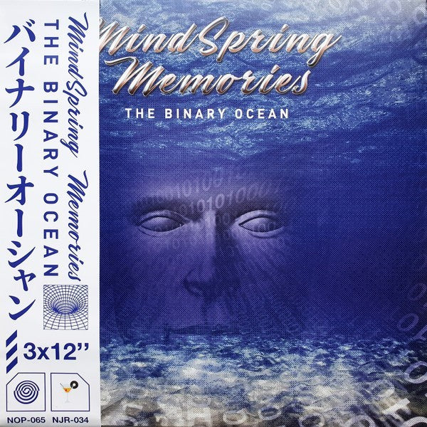 MindSpring Memories - The Binary Ocean - 3xLP