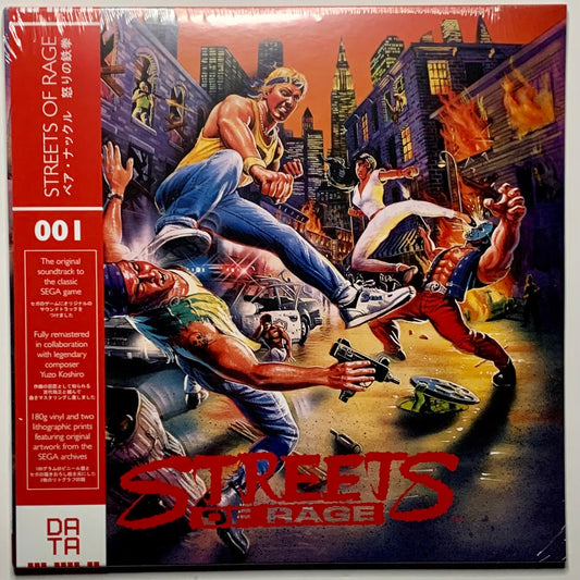 Streets Of Rage (Soundtrack) - Yuzo Koshiro 12" Translucent Red Vinyl